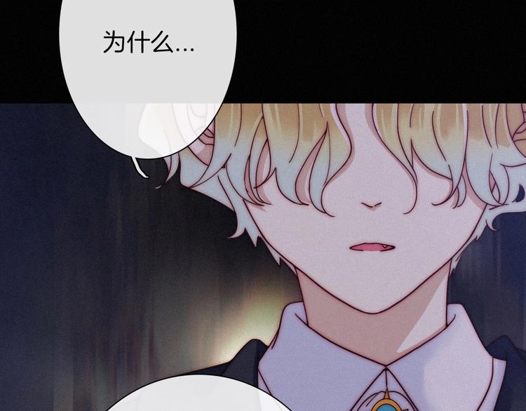 第54话 魔女的命运185