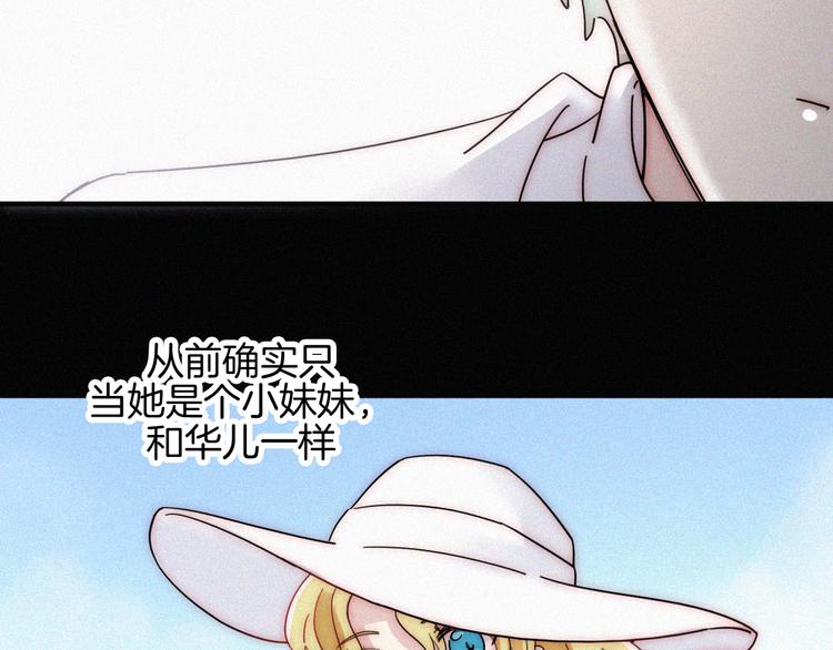 第105夜 留在我身边46