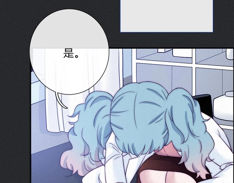 第51话 怀疑54