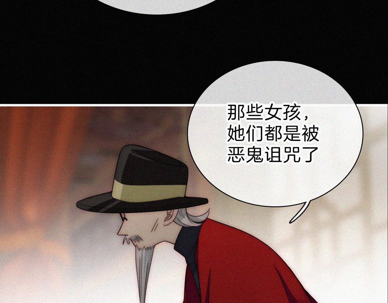 第184夜 诡异的传说56