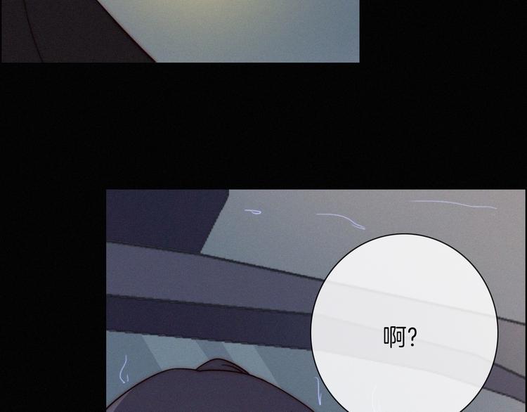 番外 黑夜薄荷糖114
