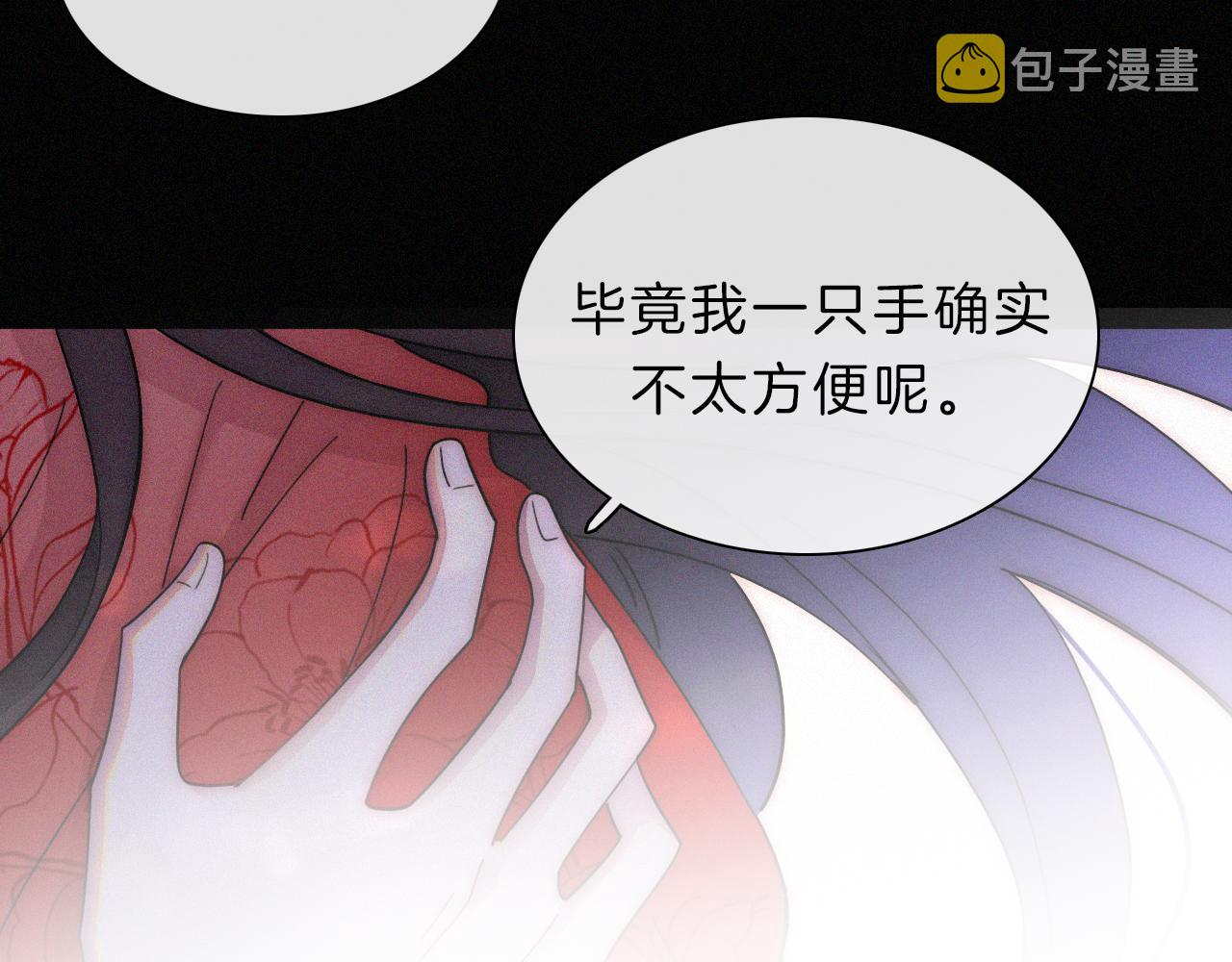 第168夜 花下死53