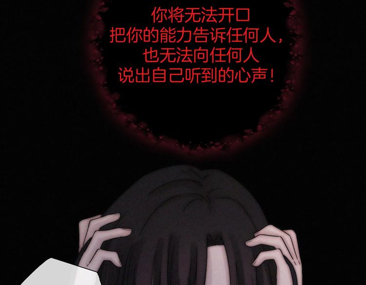 第96夜 烈风袭来37