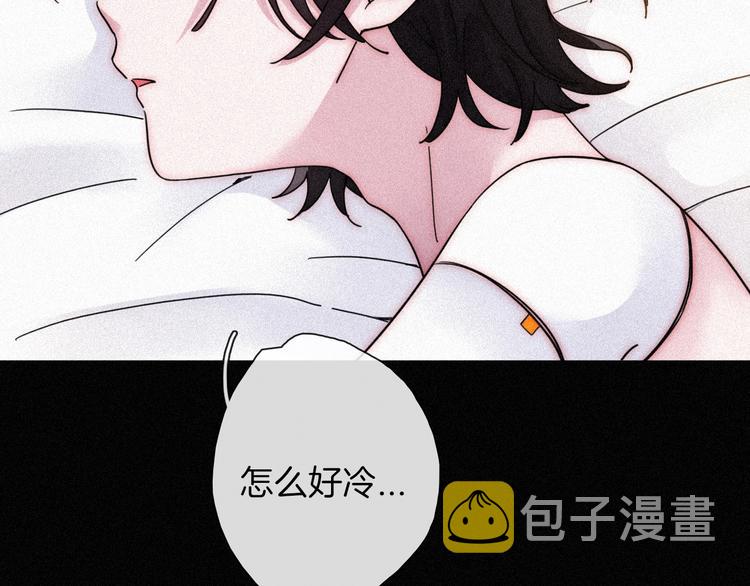 第75夜 我爱她 轰轰烈烈最疯5