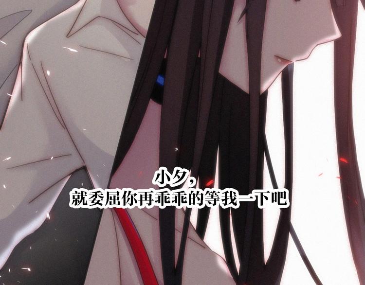 第94夜 若我们能只如初遇12