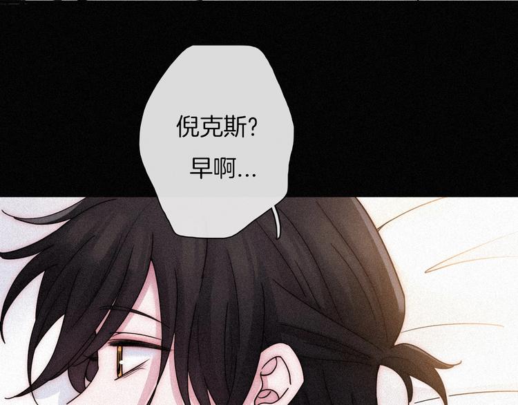 第75夜 我爱她 轰轰烈烈最疯4