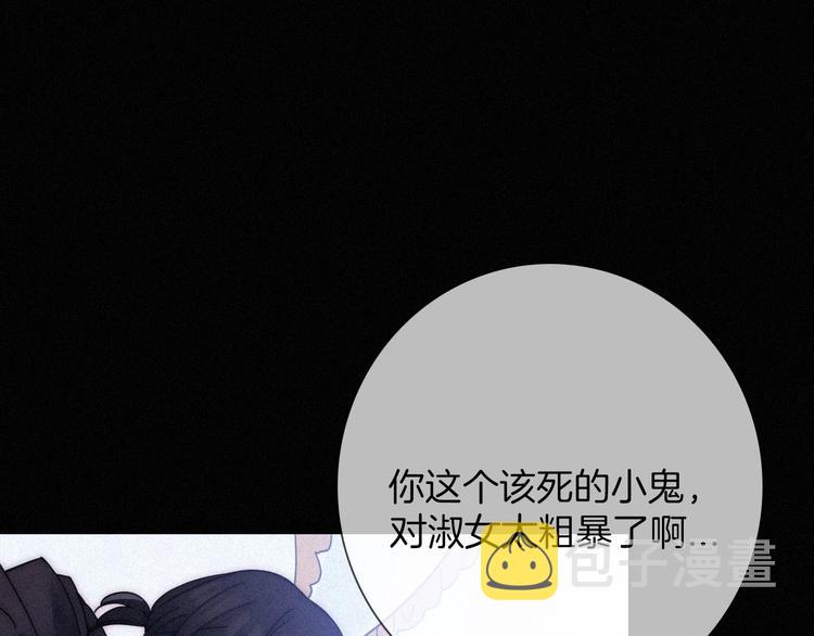 第63夜 淹没于黑夜152