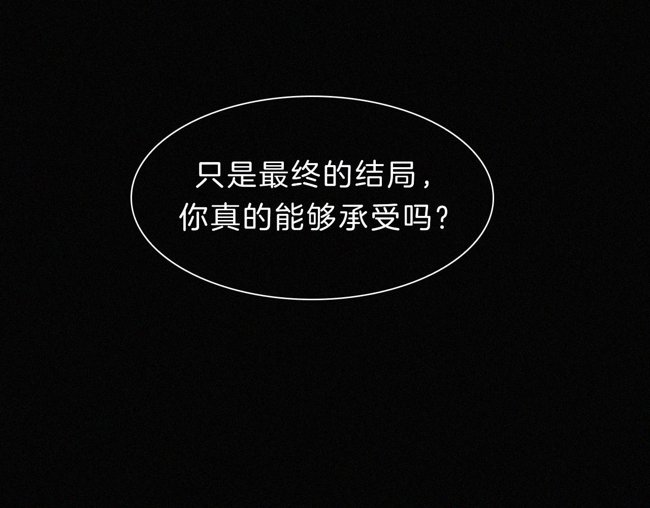 第165夜 义无反顾57