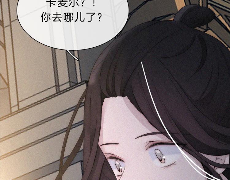 第143夜 天使是属于神明的23