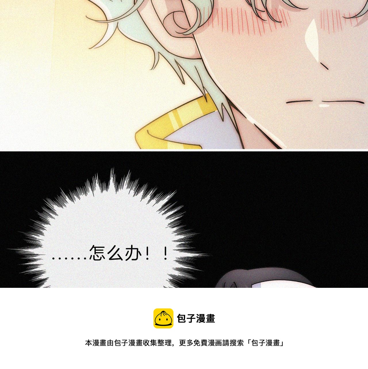 第165夜 义无反顾8