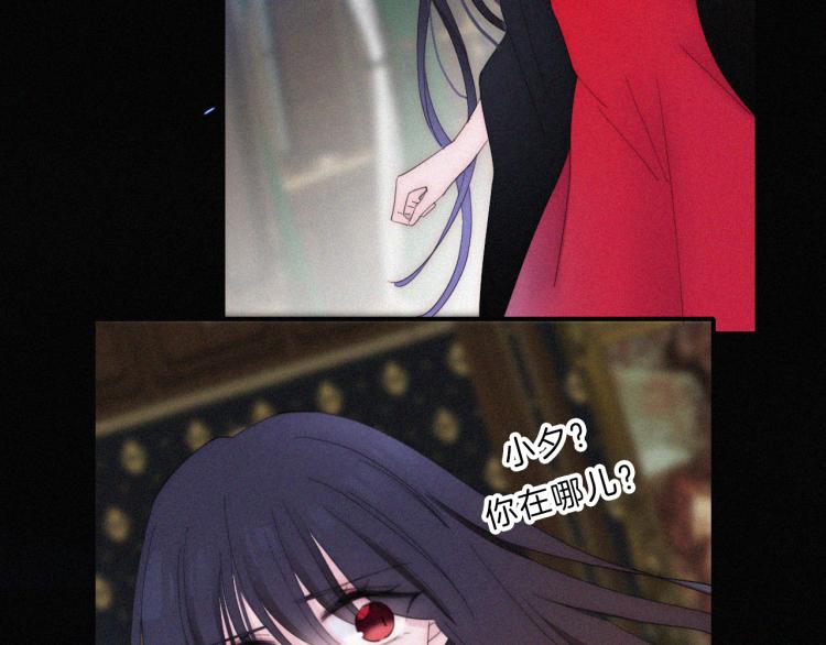 第141夜 猩红的黑44