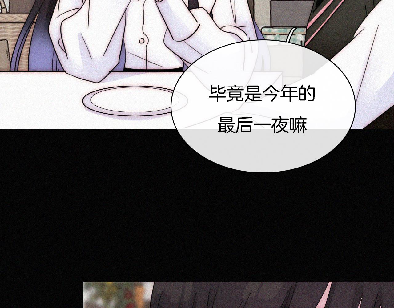 元旦特别篇43