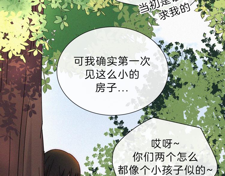第110夜 父母的过去38