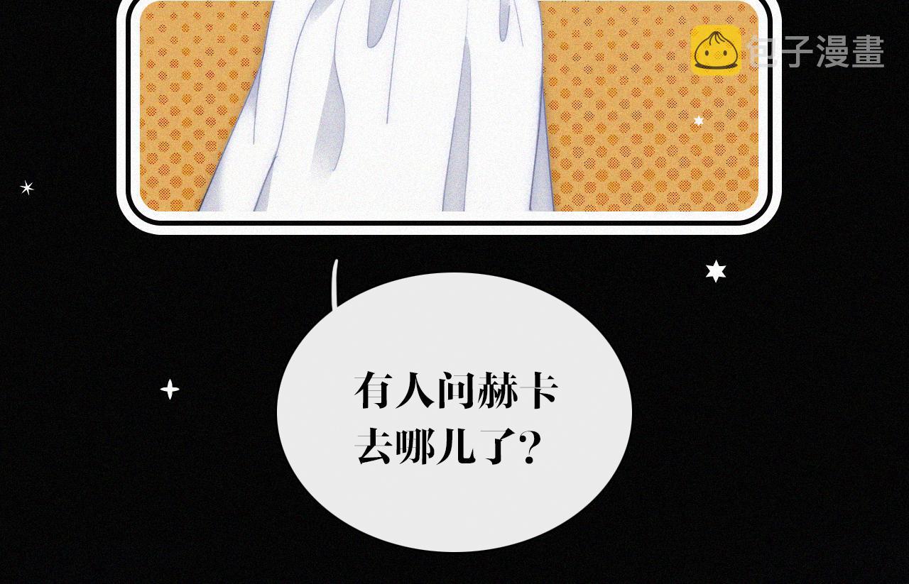 第148夜 少女残破的记忆16