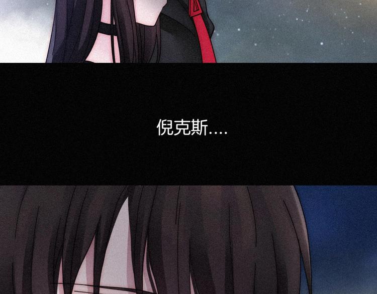 第79夜 震怒29