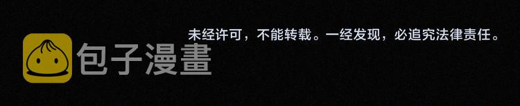 中秋番外 “叫哥哥~”57