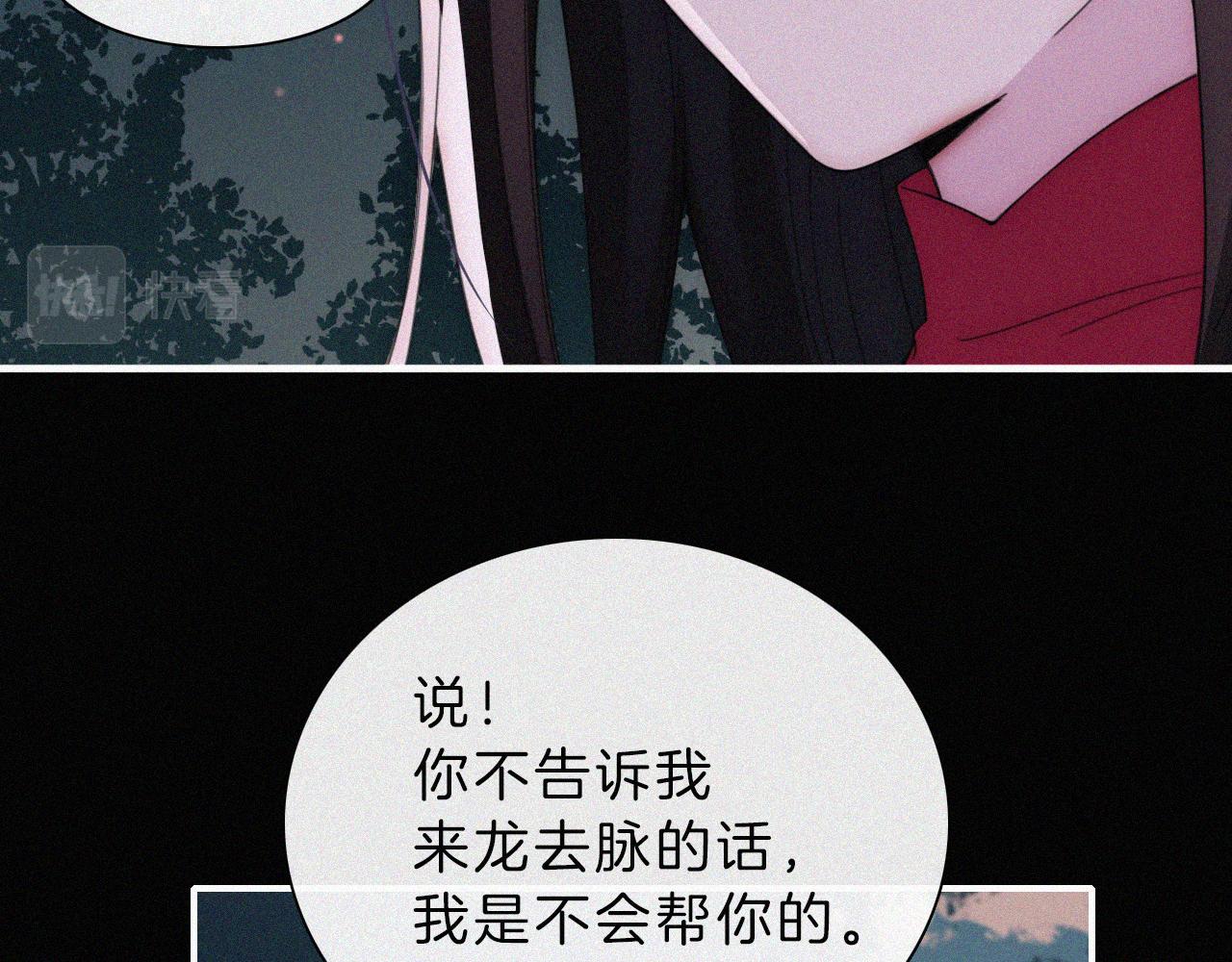 第192夜 再相见27