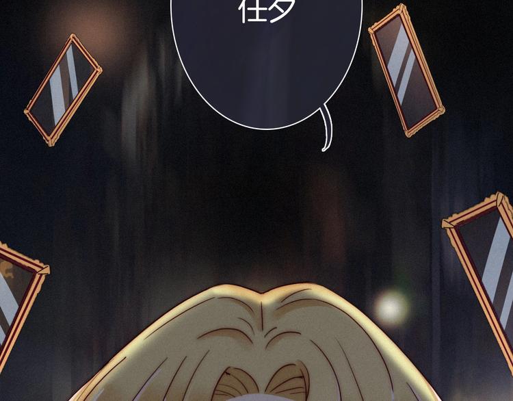 第54话 魔女的命运205