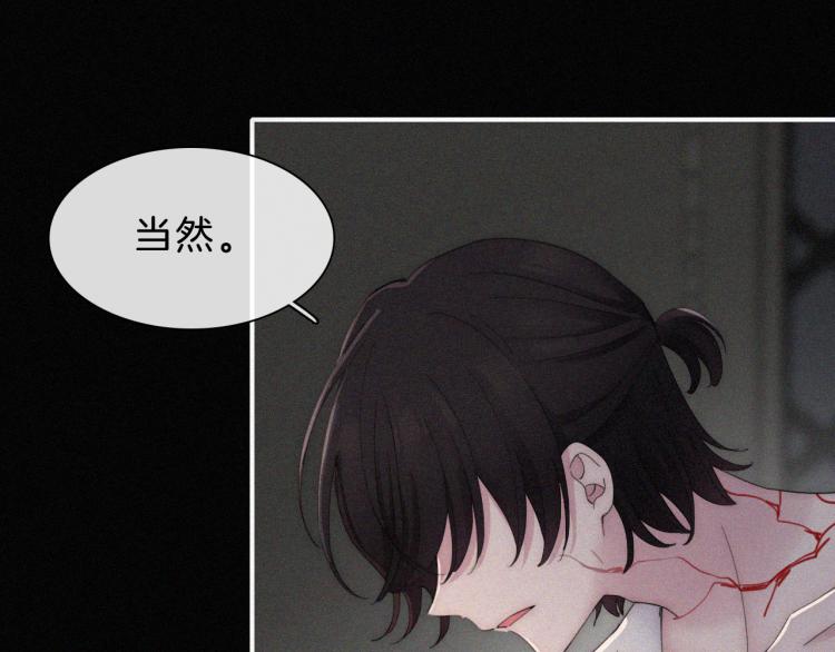 第141夜 猩红的黑15
