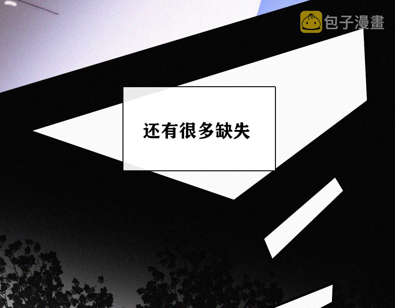 第148夜 少女残破的记忆45