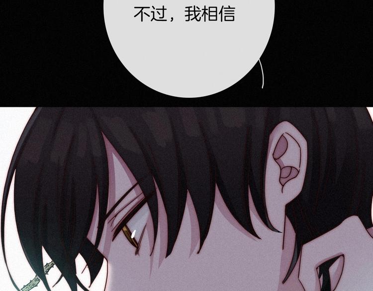 第60夜 皓月之境68