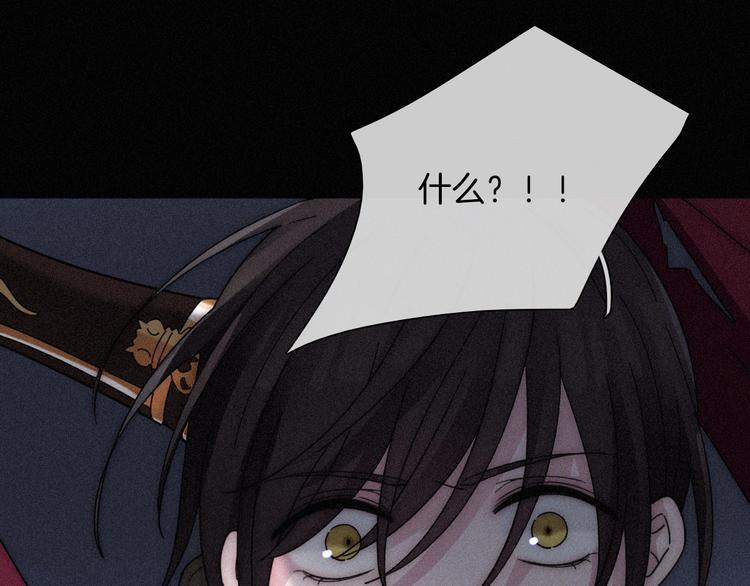 第81夜 深入魔女猎杀联盟91