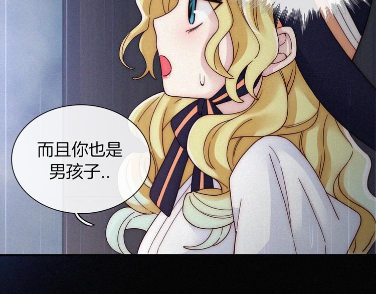 第95夜 天使的名字61
