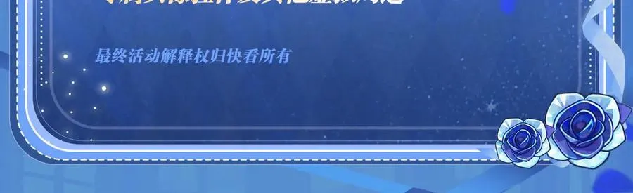 特典祈愿：天使与恶魔交锋 聆听圣心陨落~25