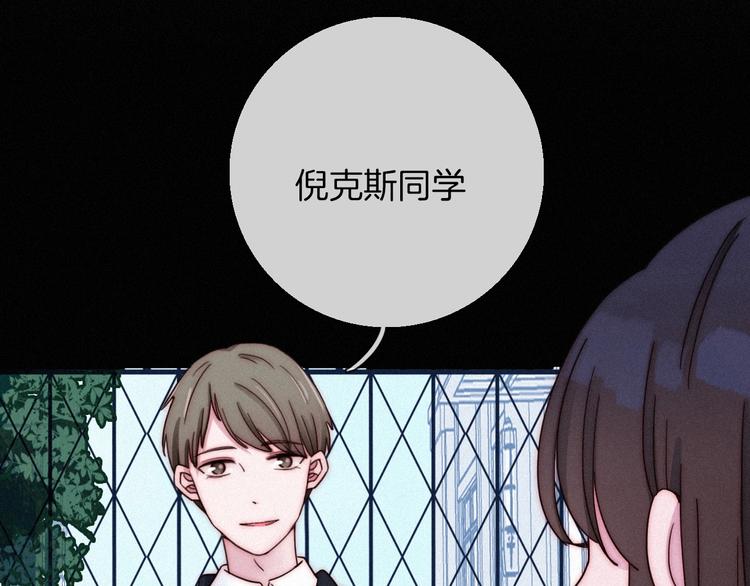 第52话 暗潮19