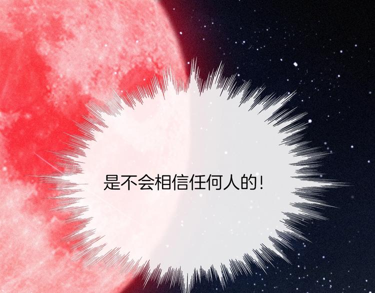 第78夜 跟随45