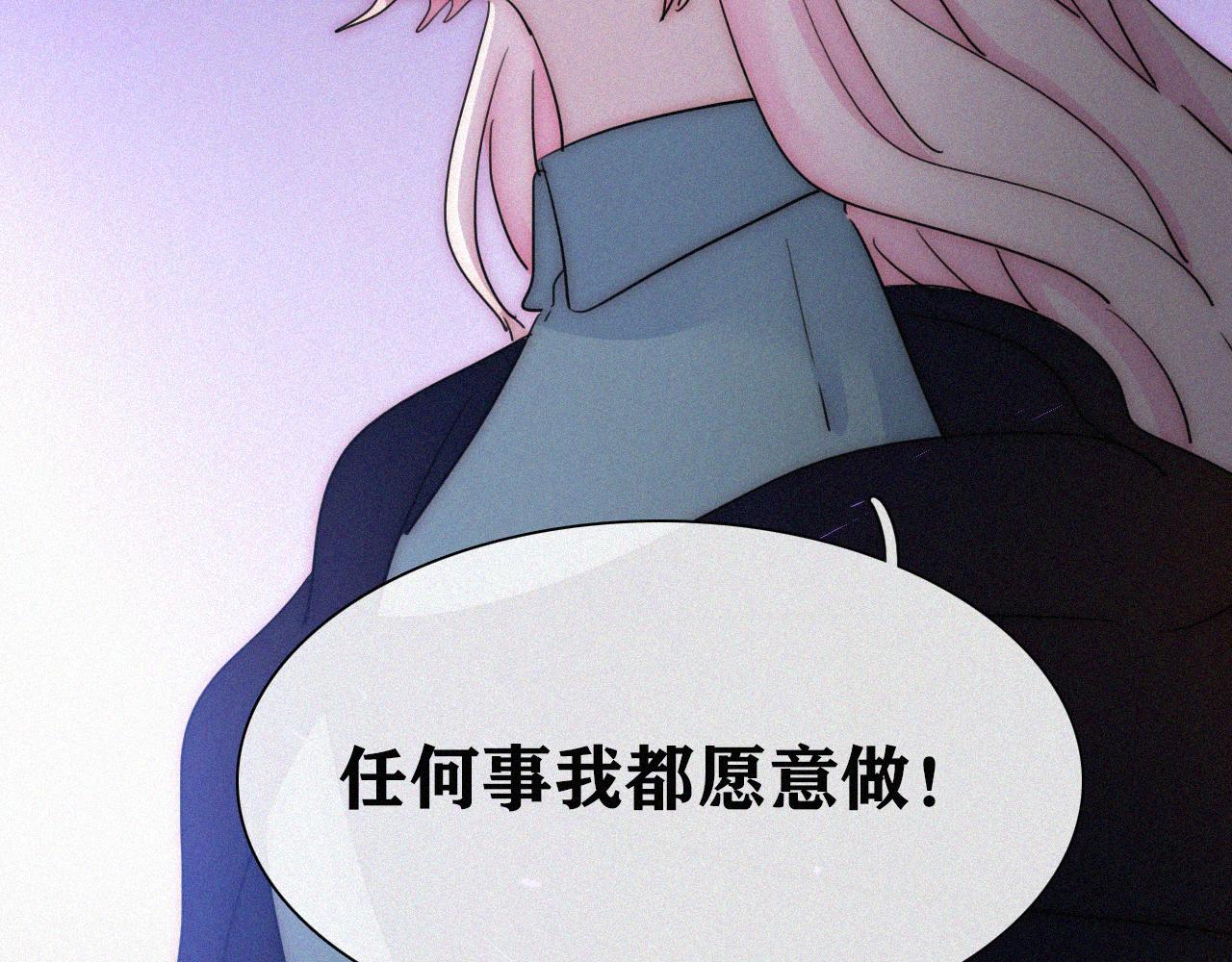 第148夜 少女残破的记忆81