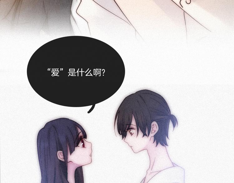第85夜 嫉妒67