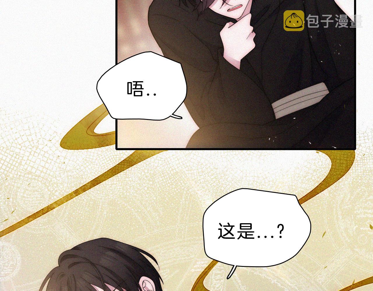 第174夜 圣光骑士团19