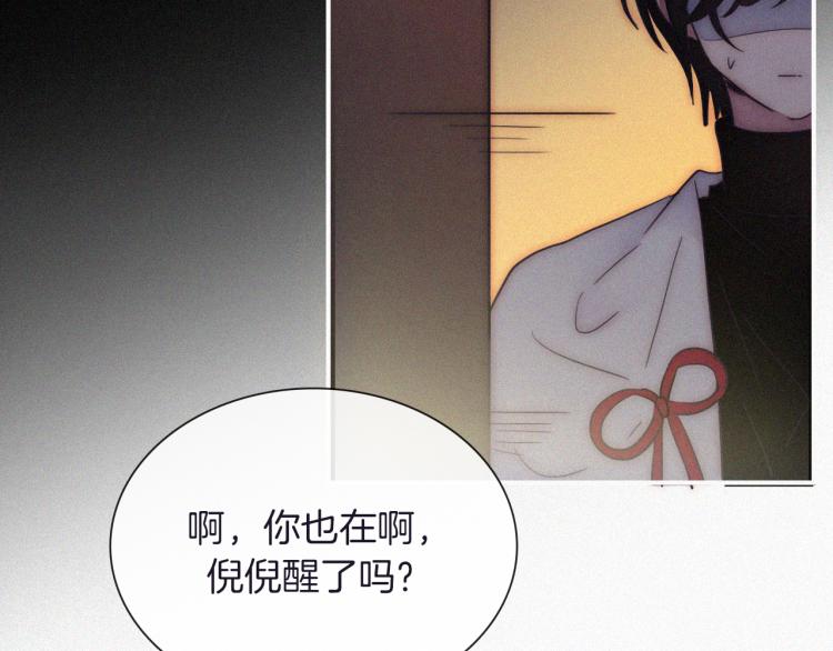 第138夜 不安的心54