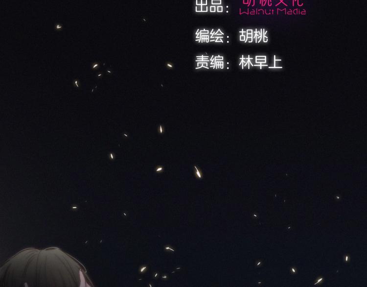 第139夜 黒夜，有所斯83