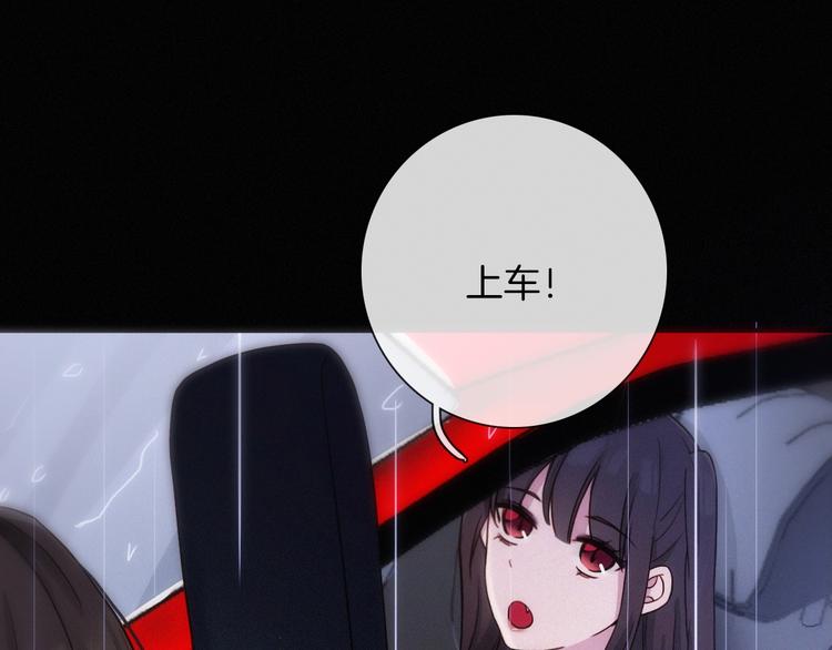 番外 黑夜薄荷糖89