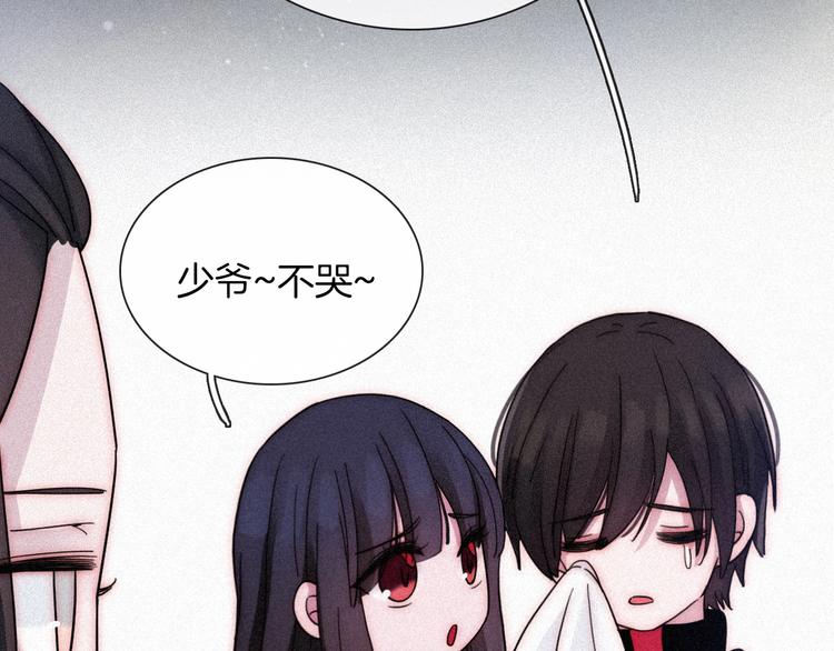第79夜 震怒42