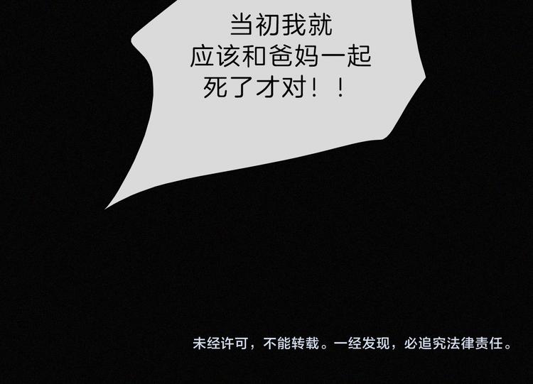第110夜 父母的过去71