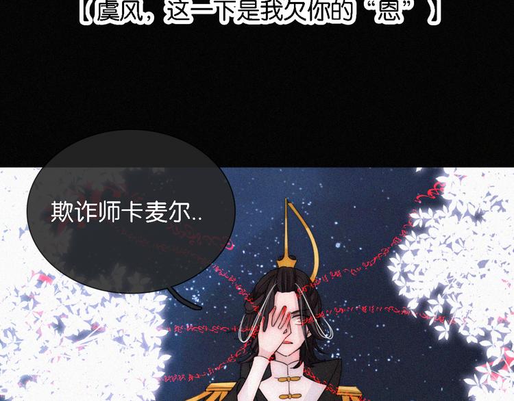 第97夜 展翅不飞59
