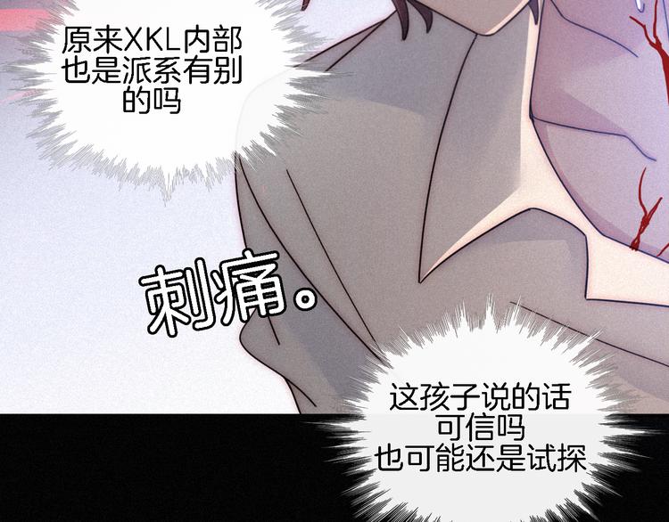 第87夜 来自神明的声音88