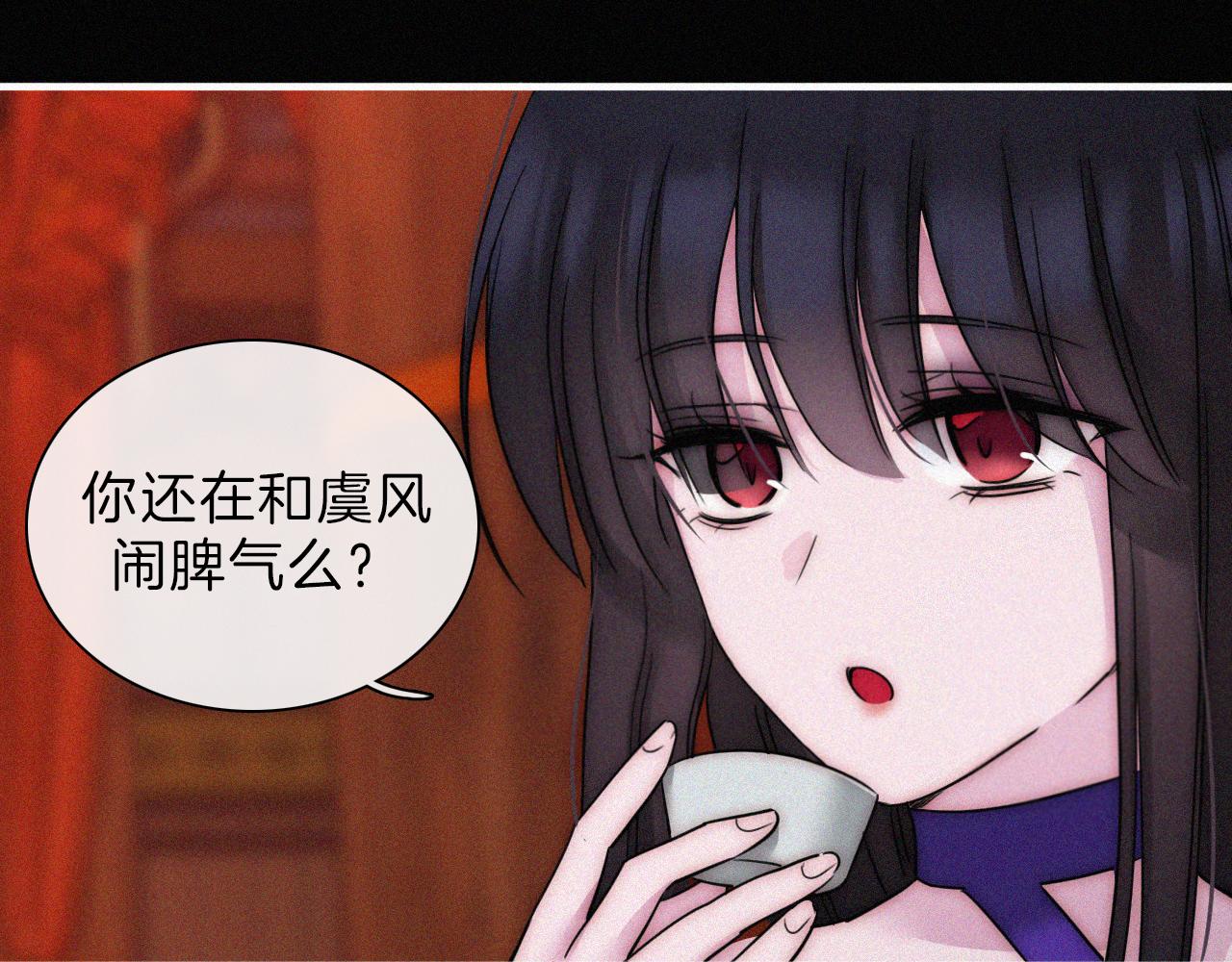 第185夜 重返婚房42