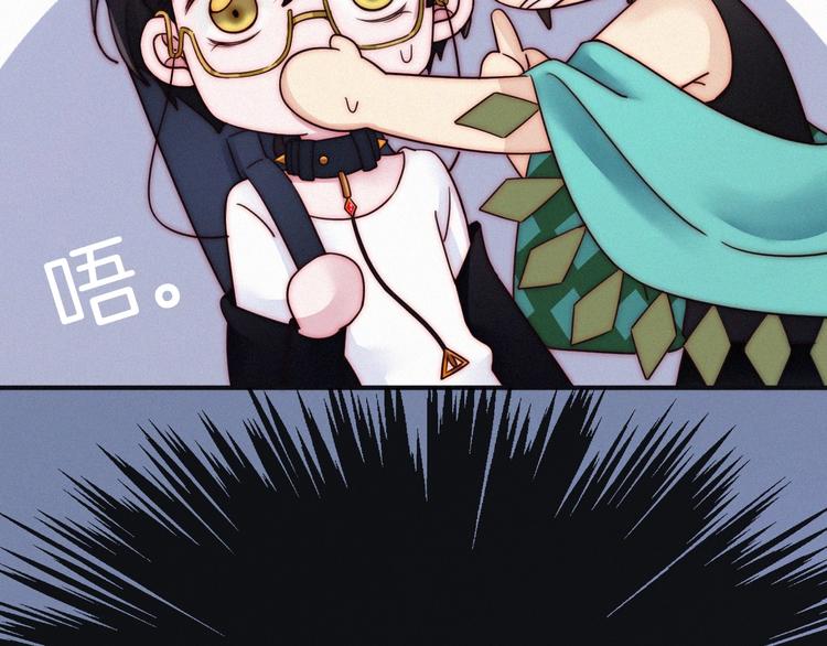 番外 黑夜薄荷糖31