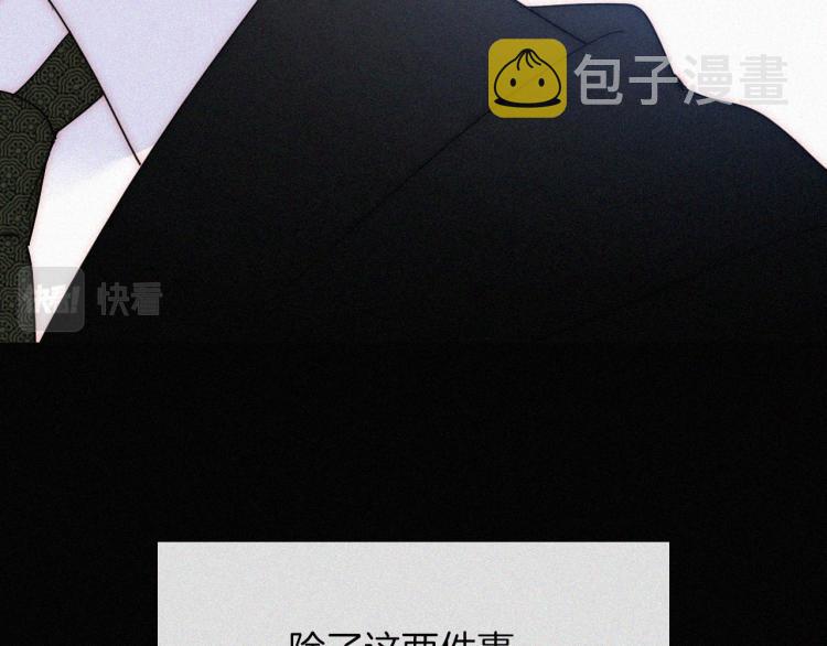 第139夜 黒夜，有所斯73