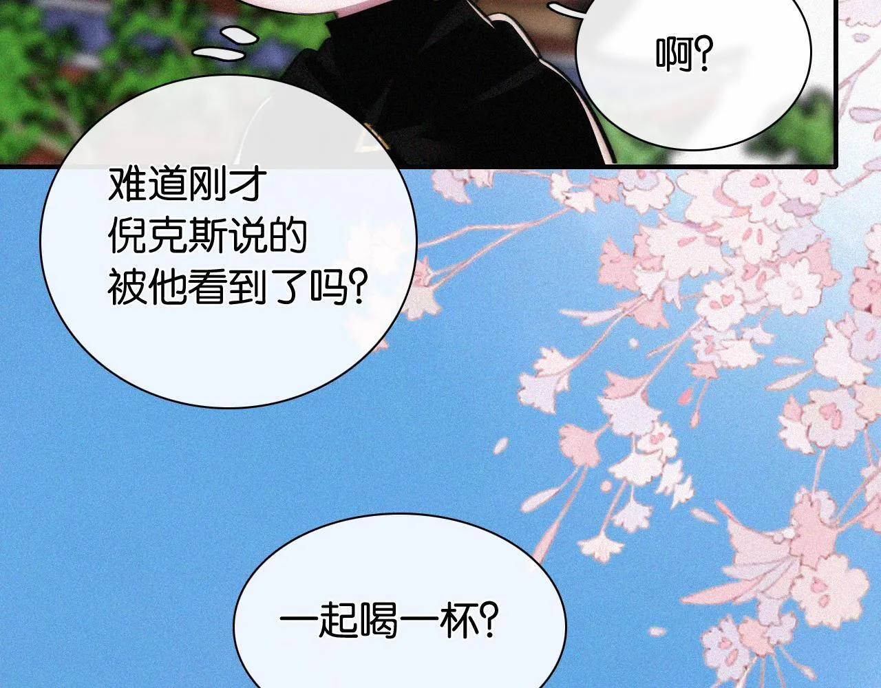 第230夜 记忆48