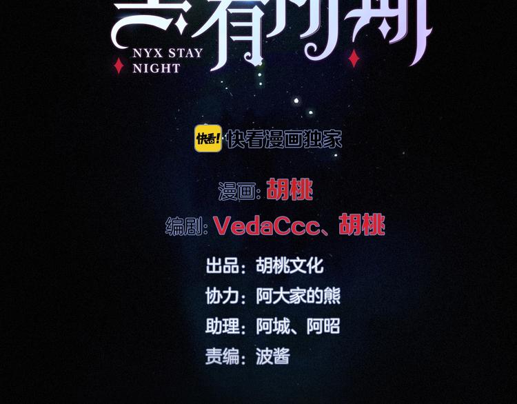 第71夜 与心脏共鸣1