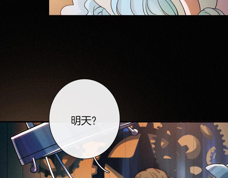 第67夜 提线的“人”9