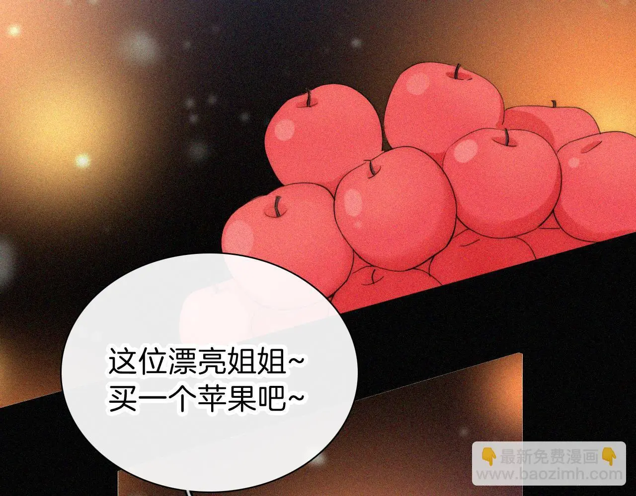 第226夜 圣诞番外15