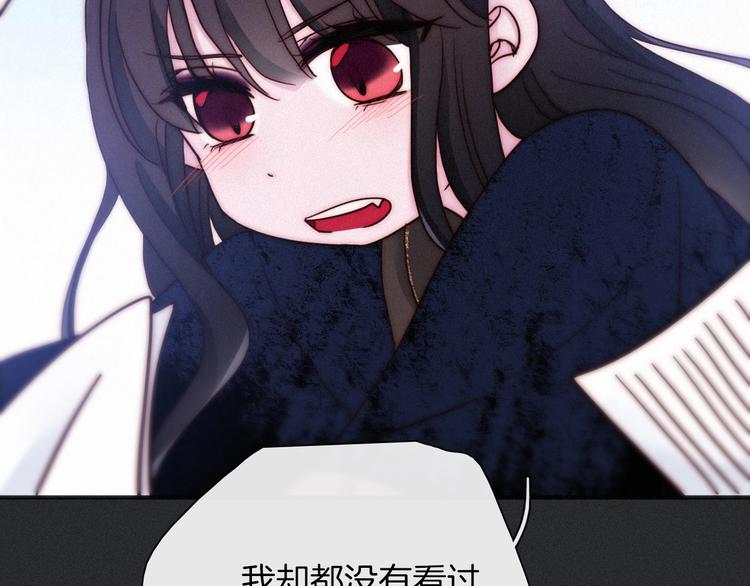第57话 觉醒前奏45
