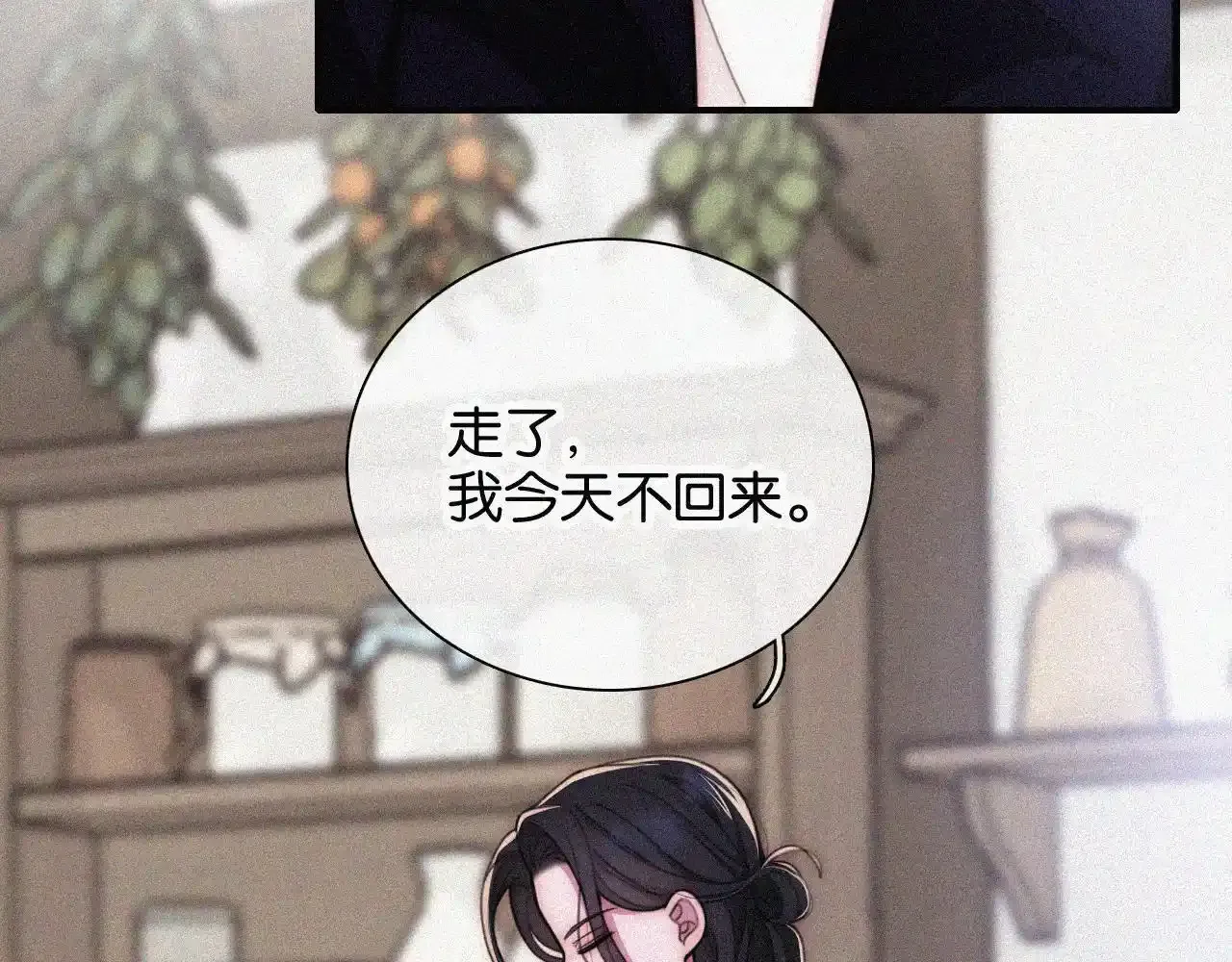 第218夜 她的替代品？10