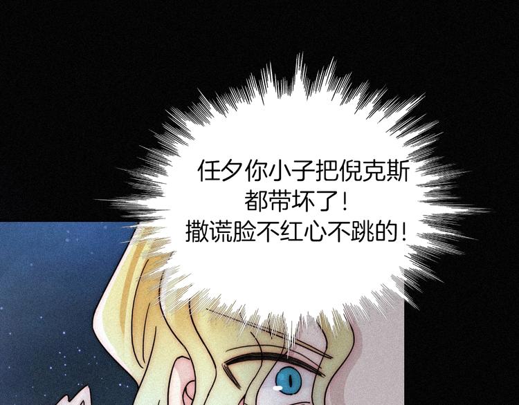第79夜 震怒47